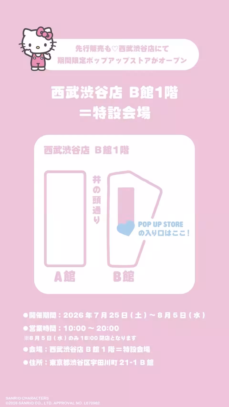 画像27