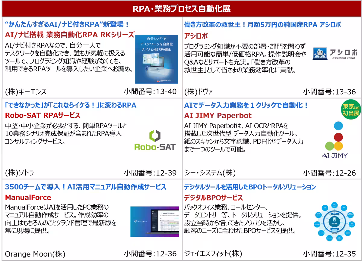 画像11