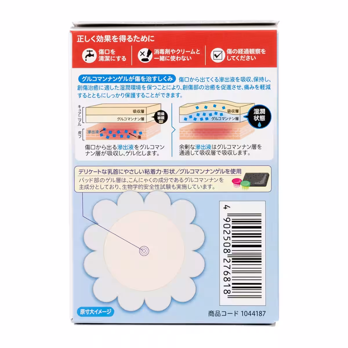 画像6