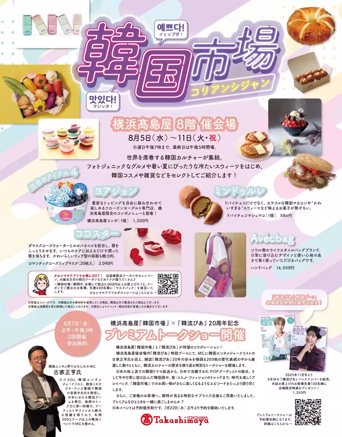 画像10