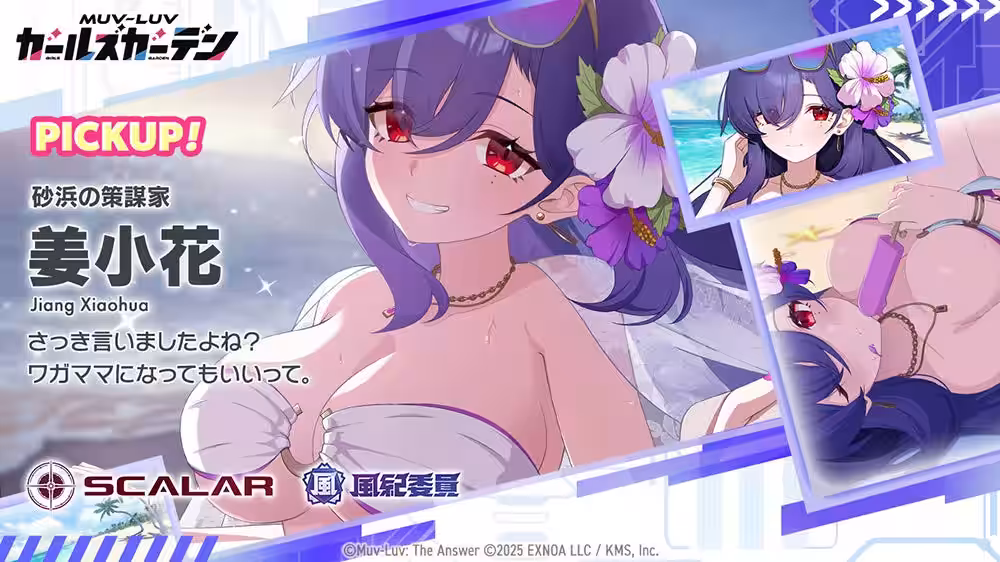画像3