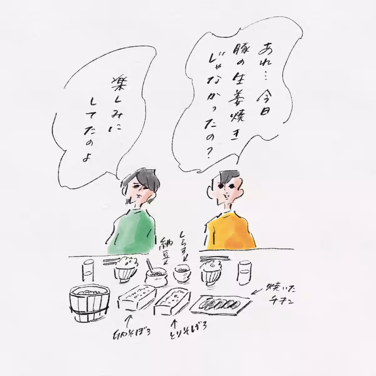 画像2