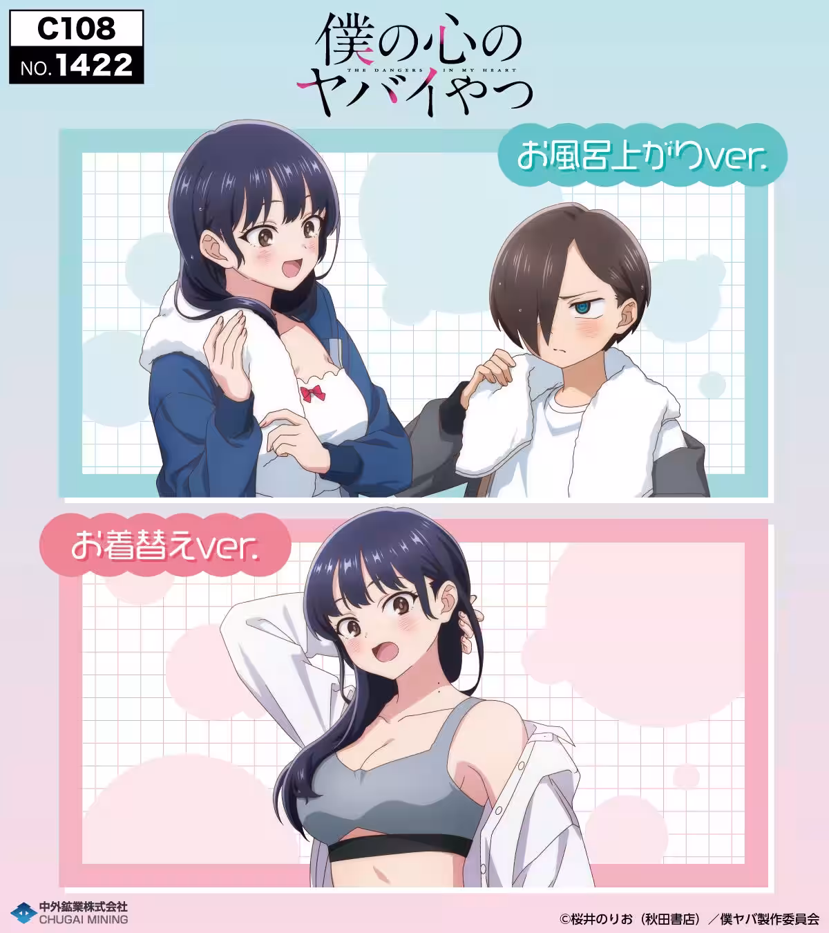 画像1