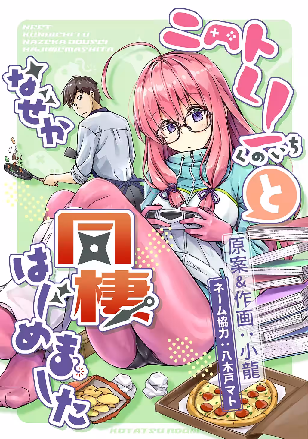 画像5