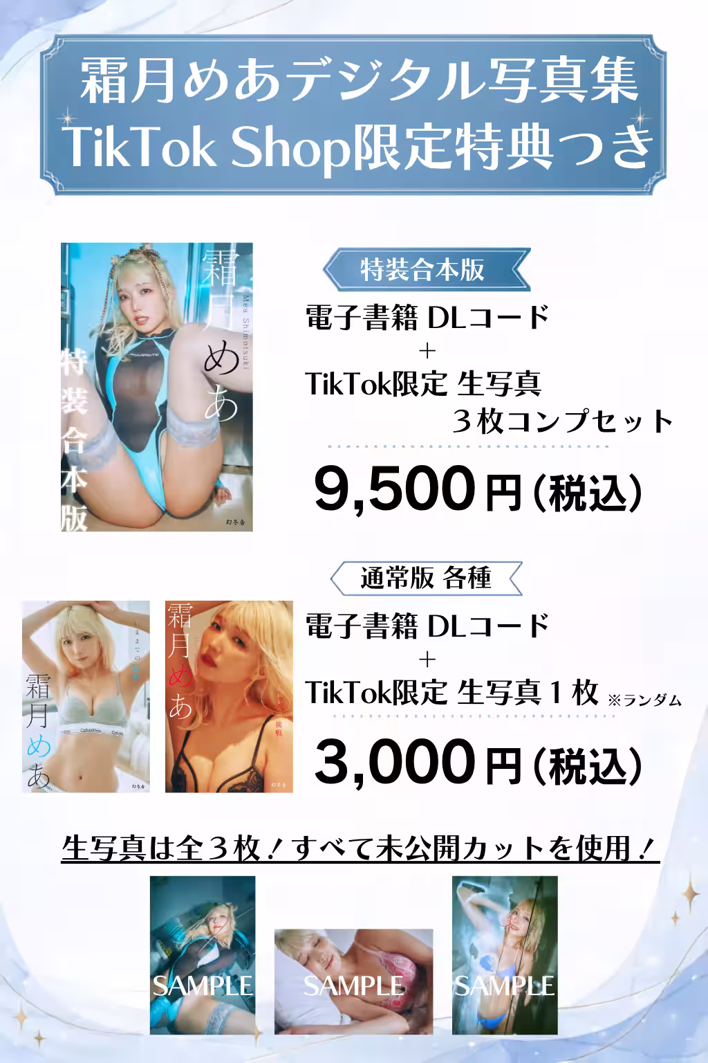 画像10