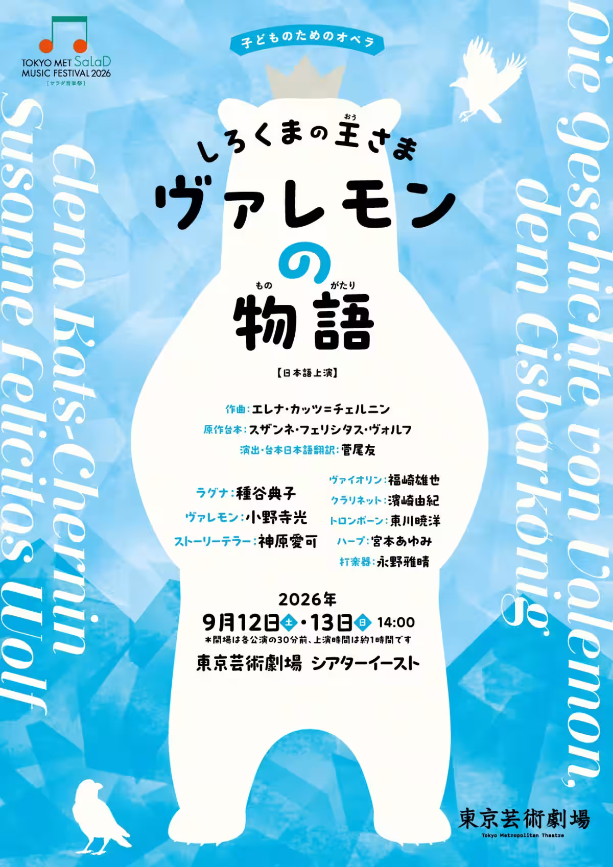 画像9