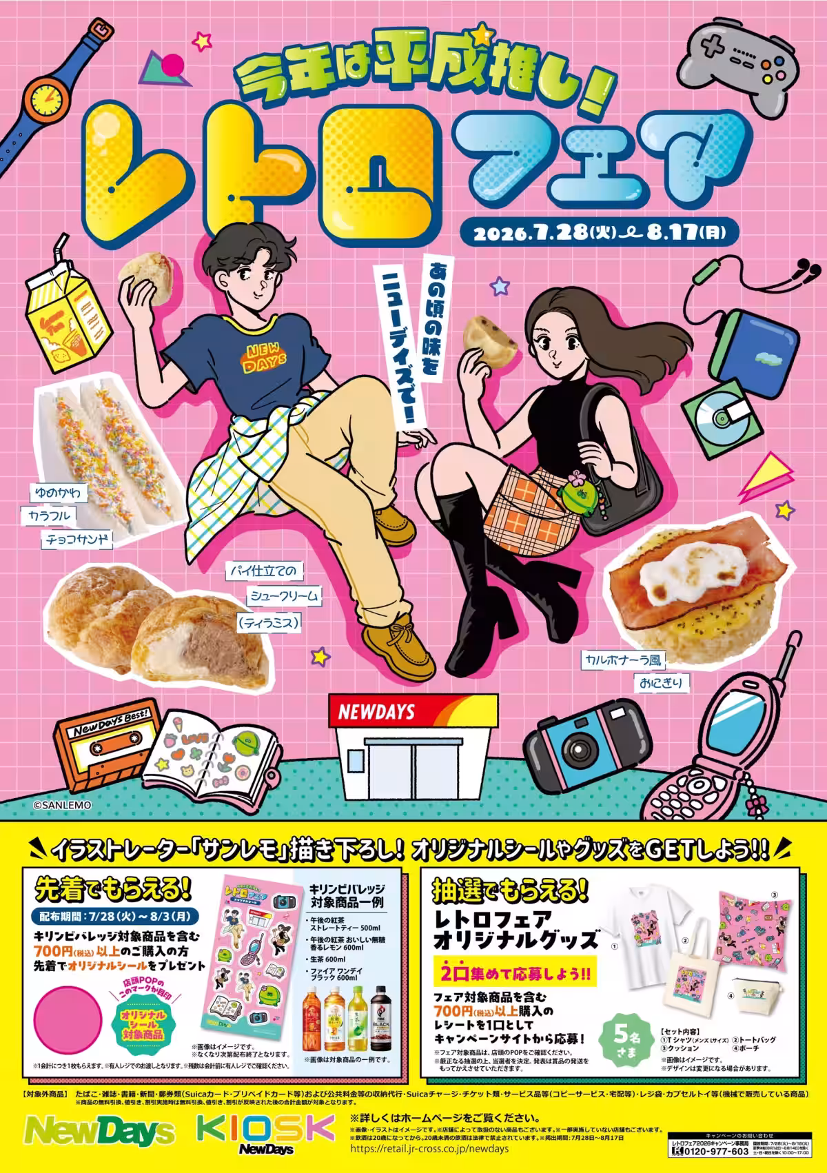 画像30