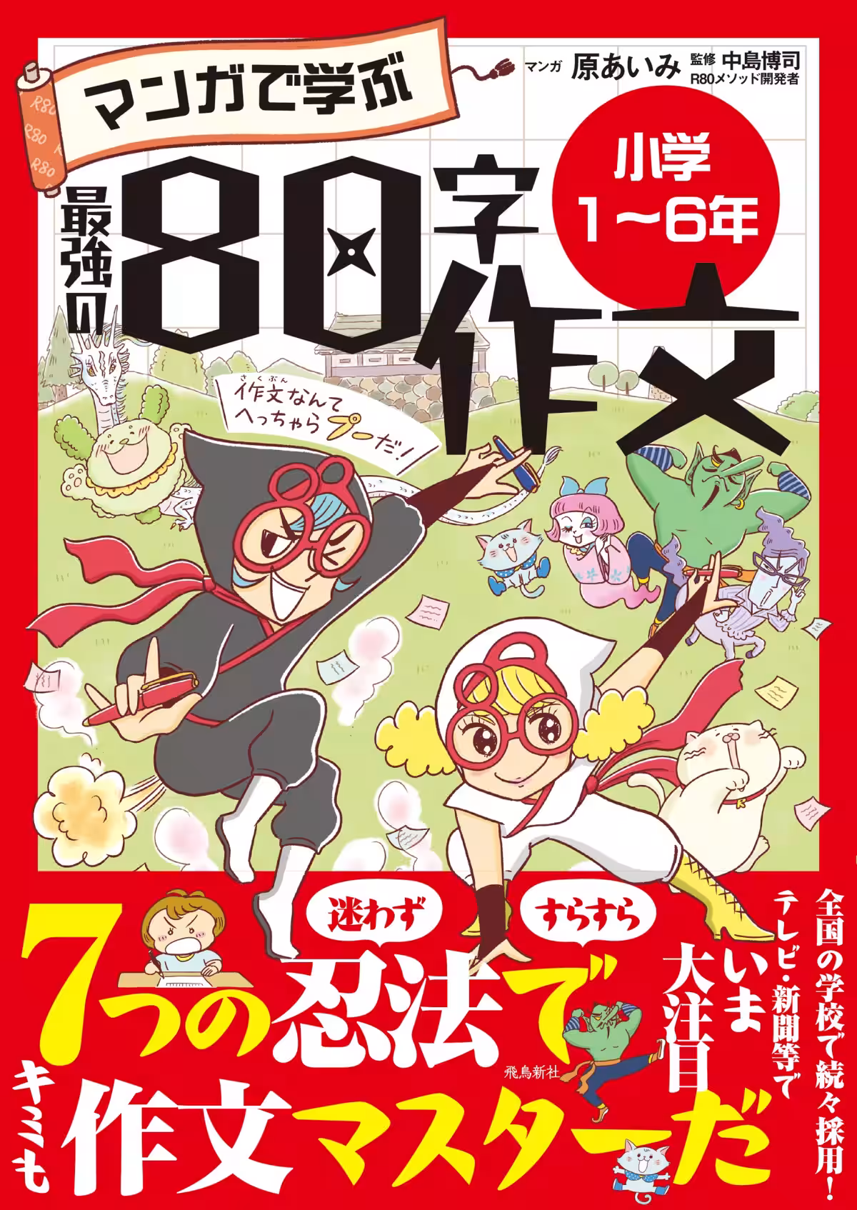 画像3
