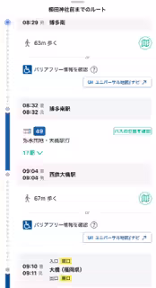 画像4