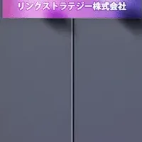 最安値ブースサービス