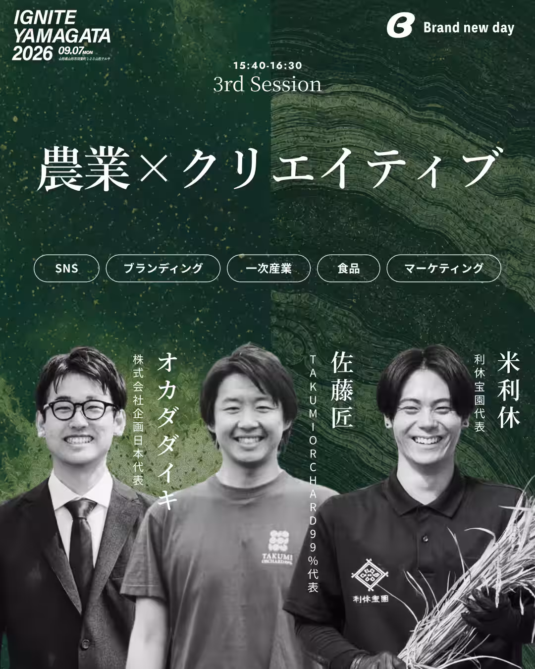 画像18