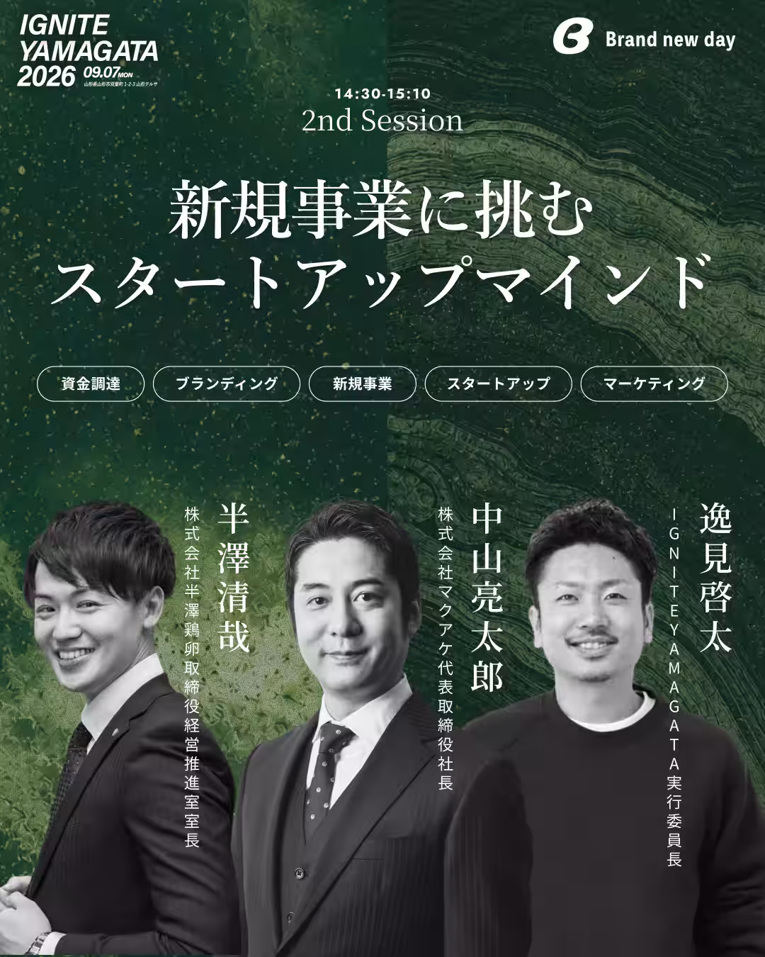 画像17