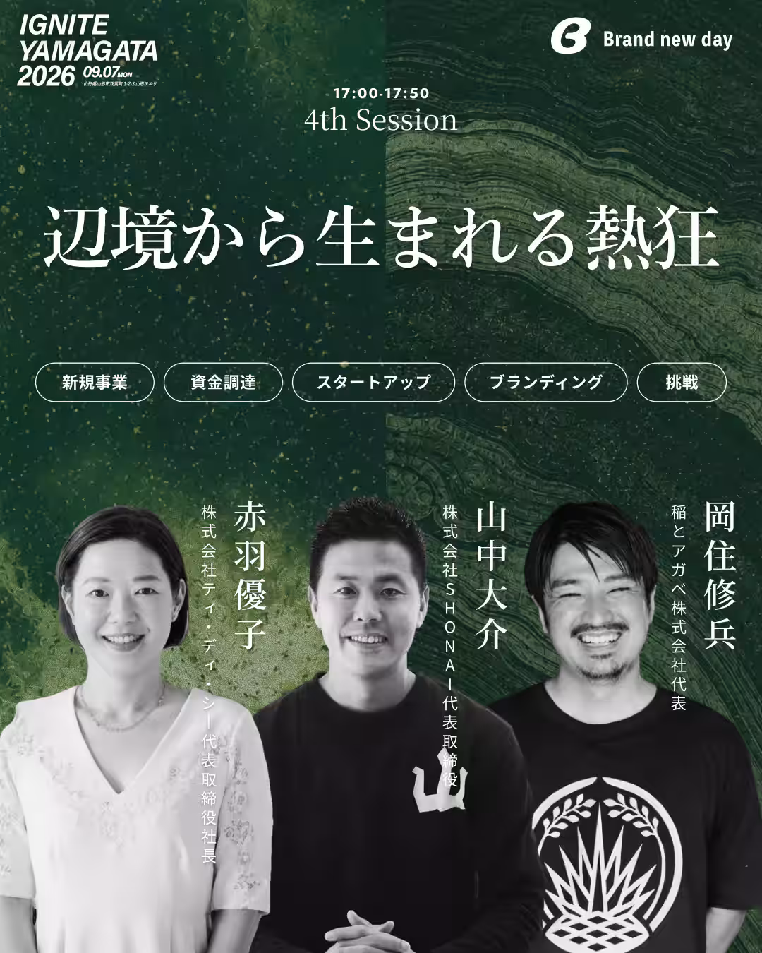 画像19