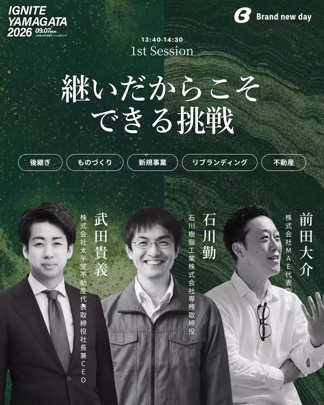 画像16