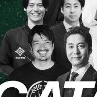 山形が誇るビジネスカンファレンス