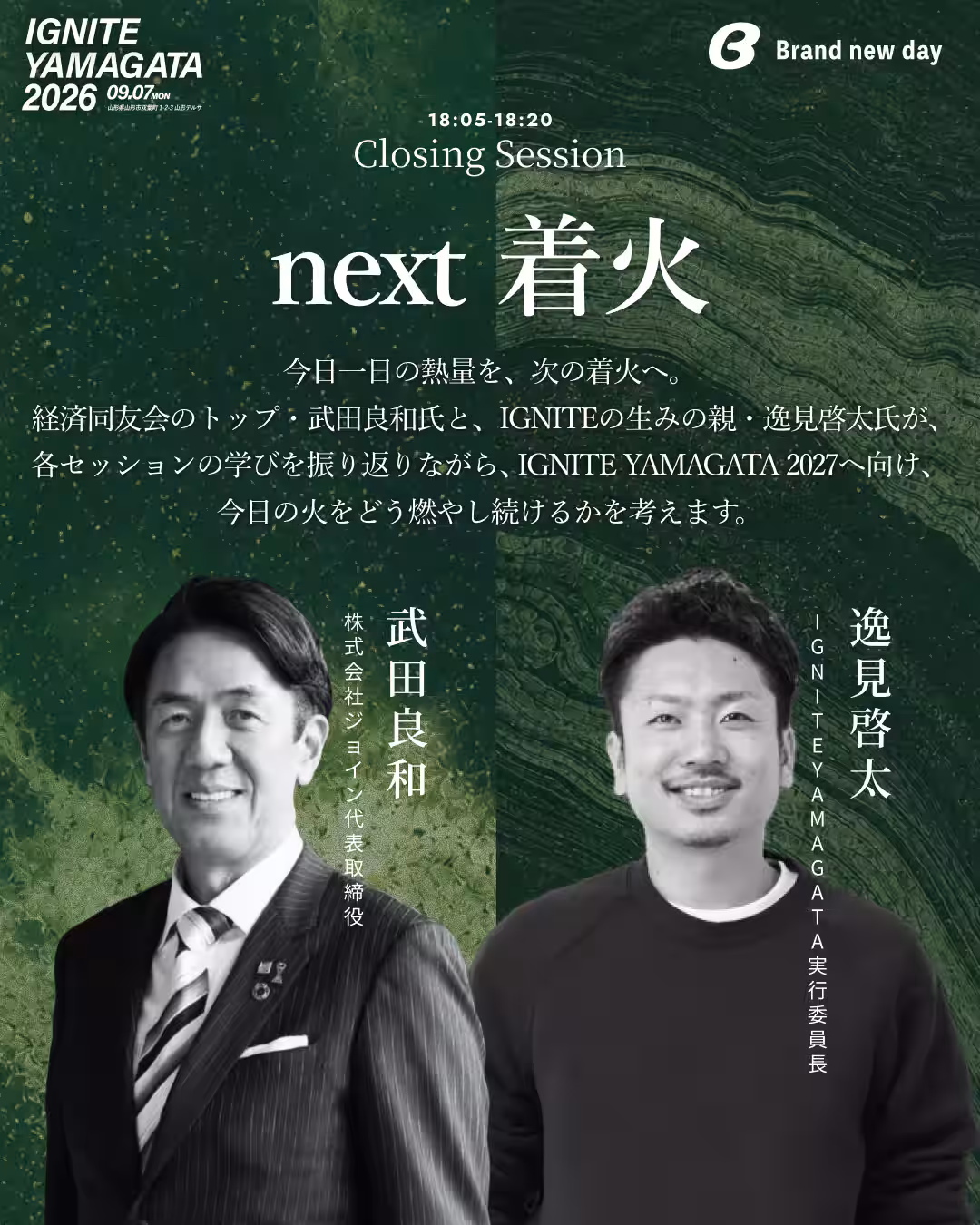 画像20