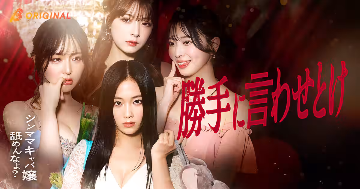 画像8