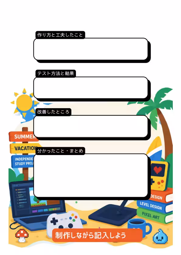 画像8