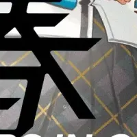 『水星の魔女』第2巻