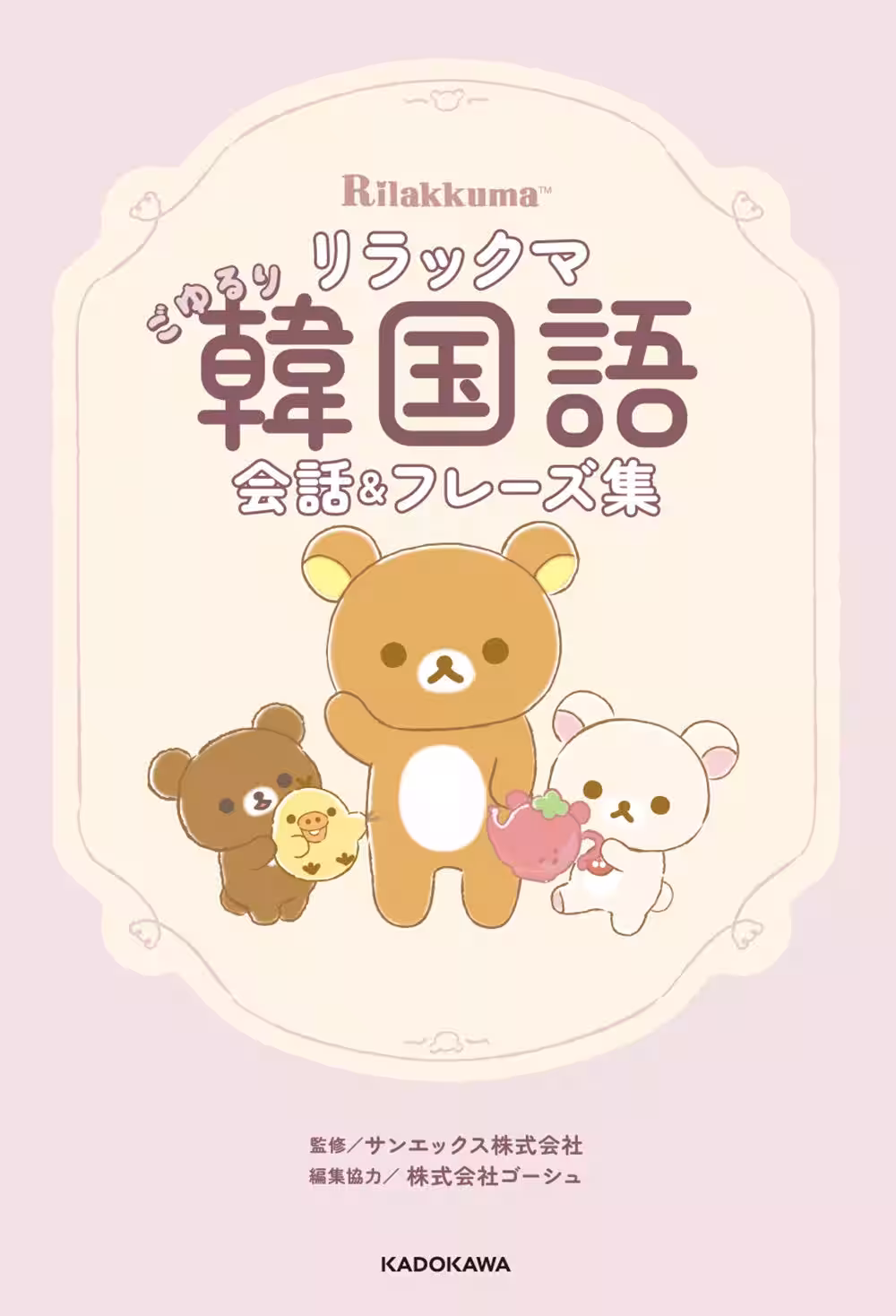 画像5