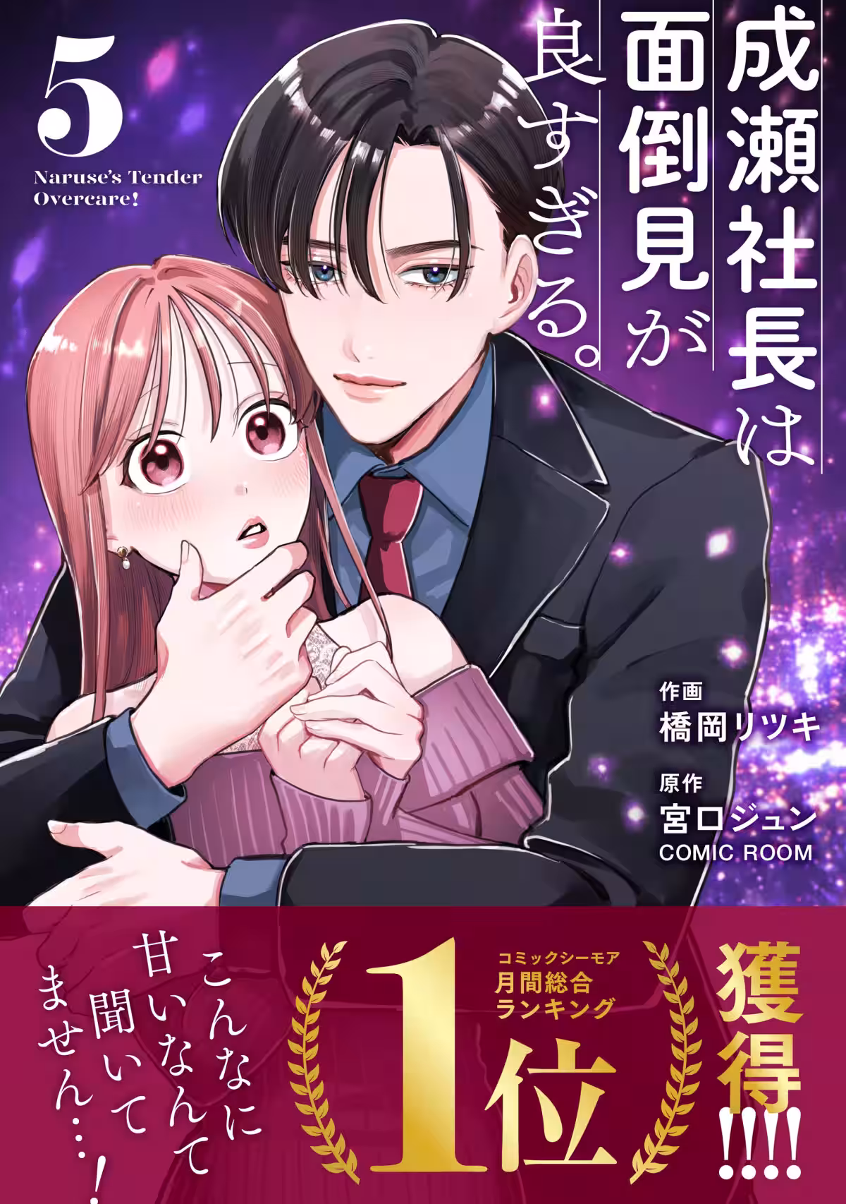 画像3