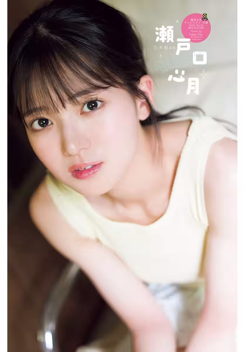 画像3
