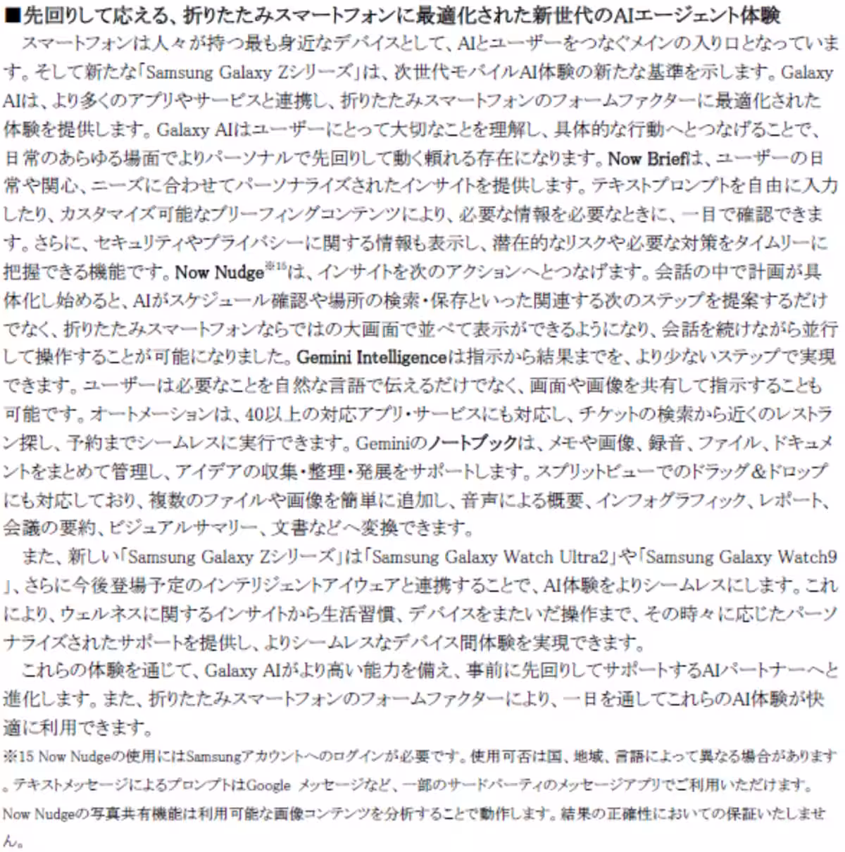 画像13