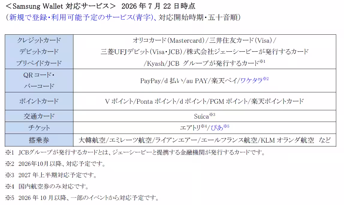 画像23