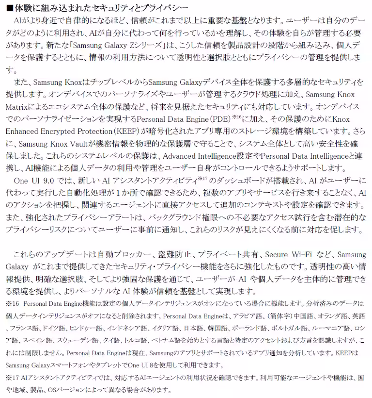 画像11