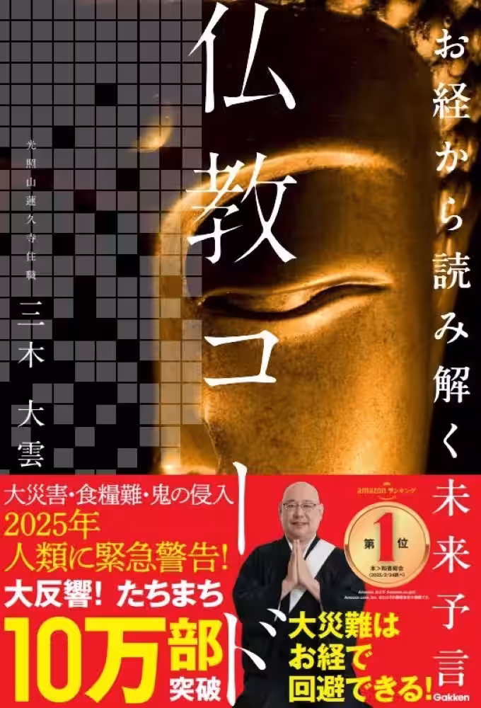 画像13