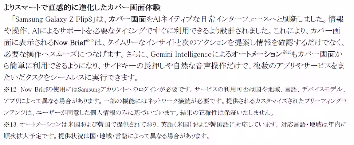 画像15