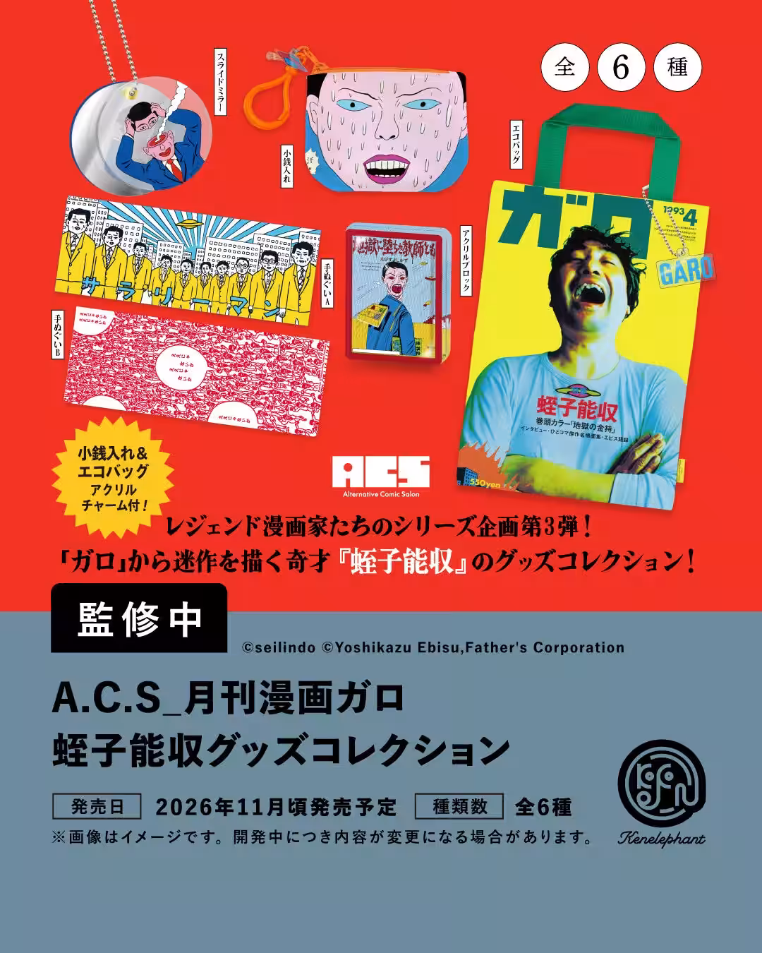画像5