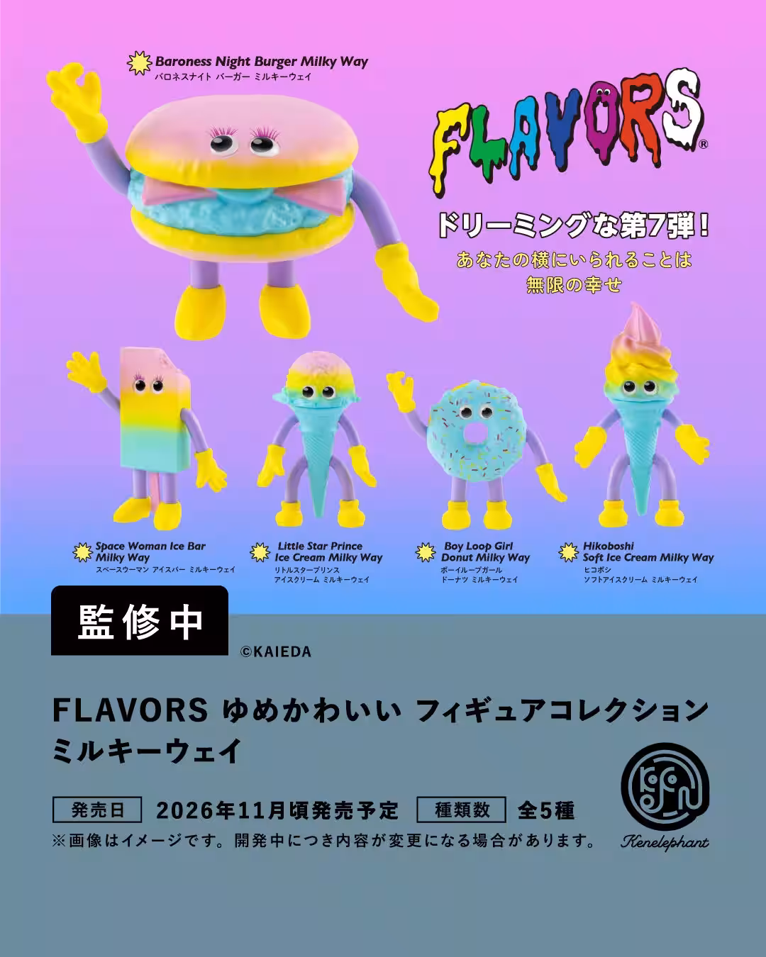 画像6