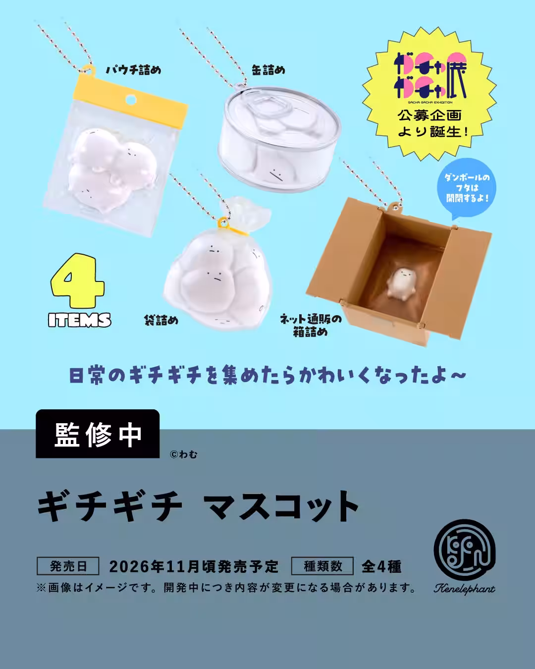 画像10