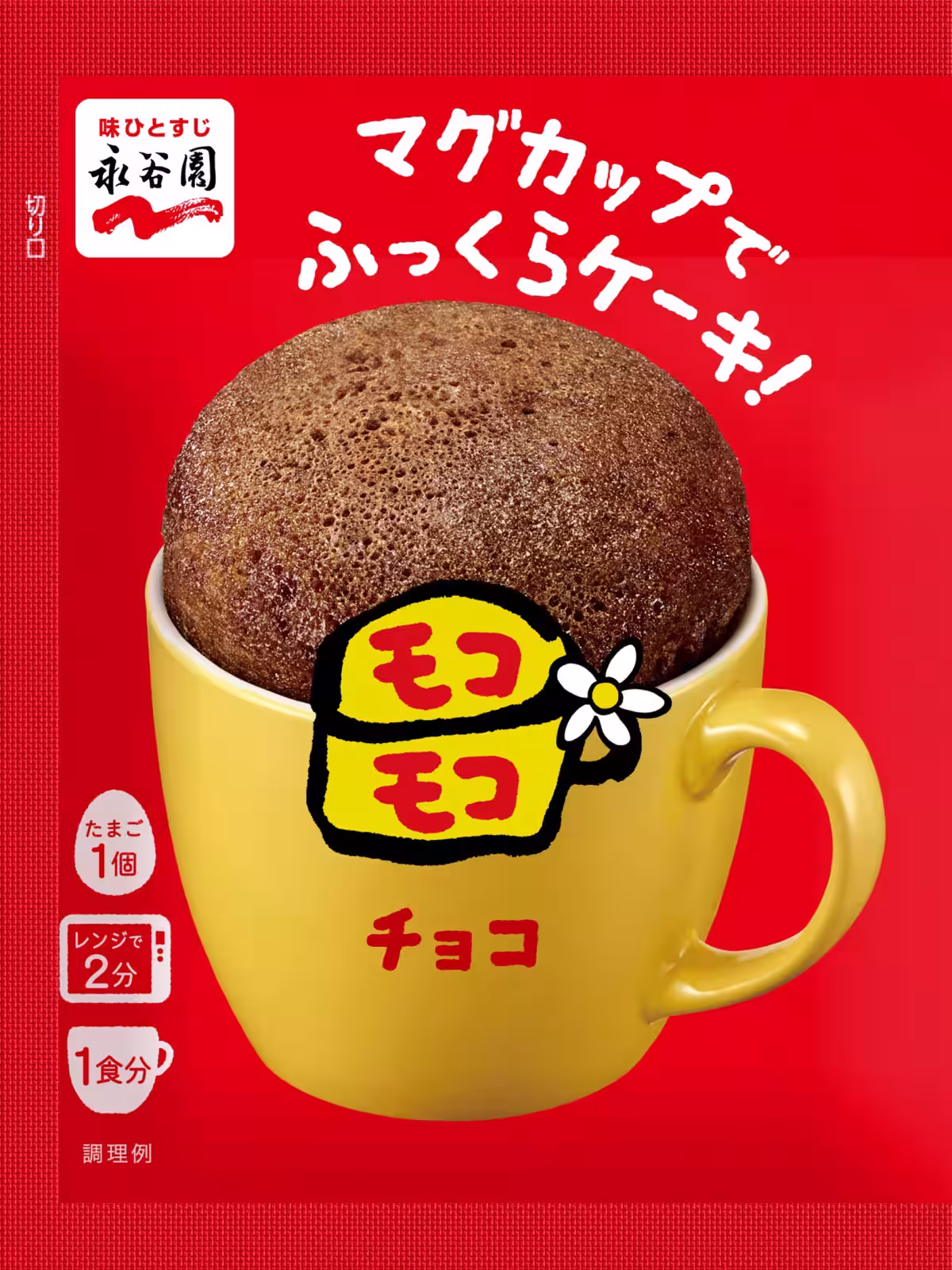 画像9