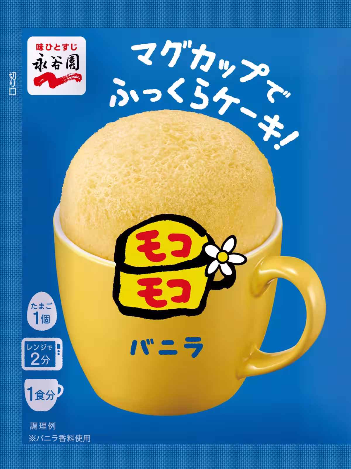 画像8