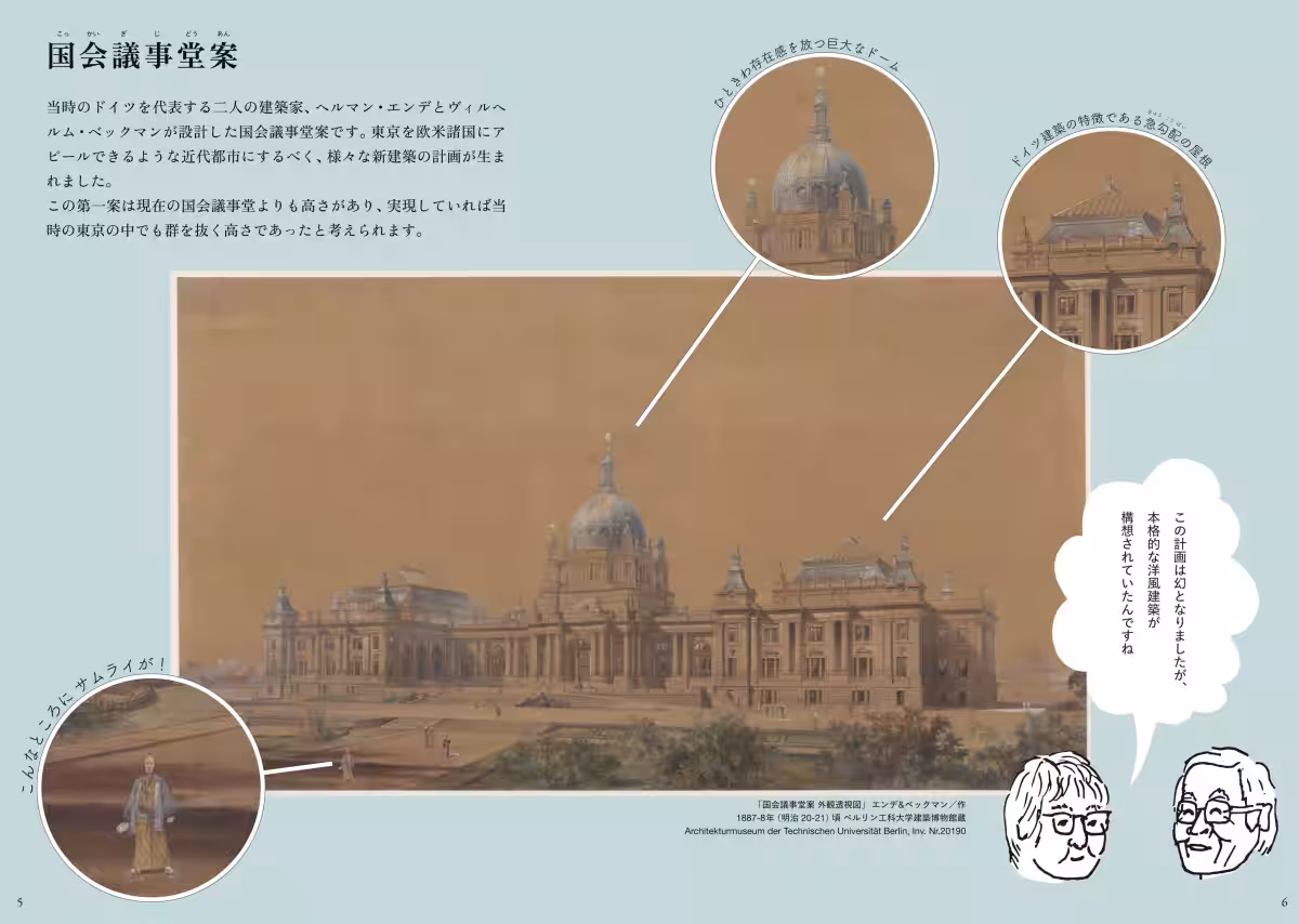 画像9