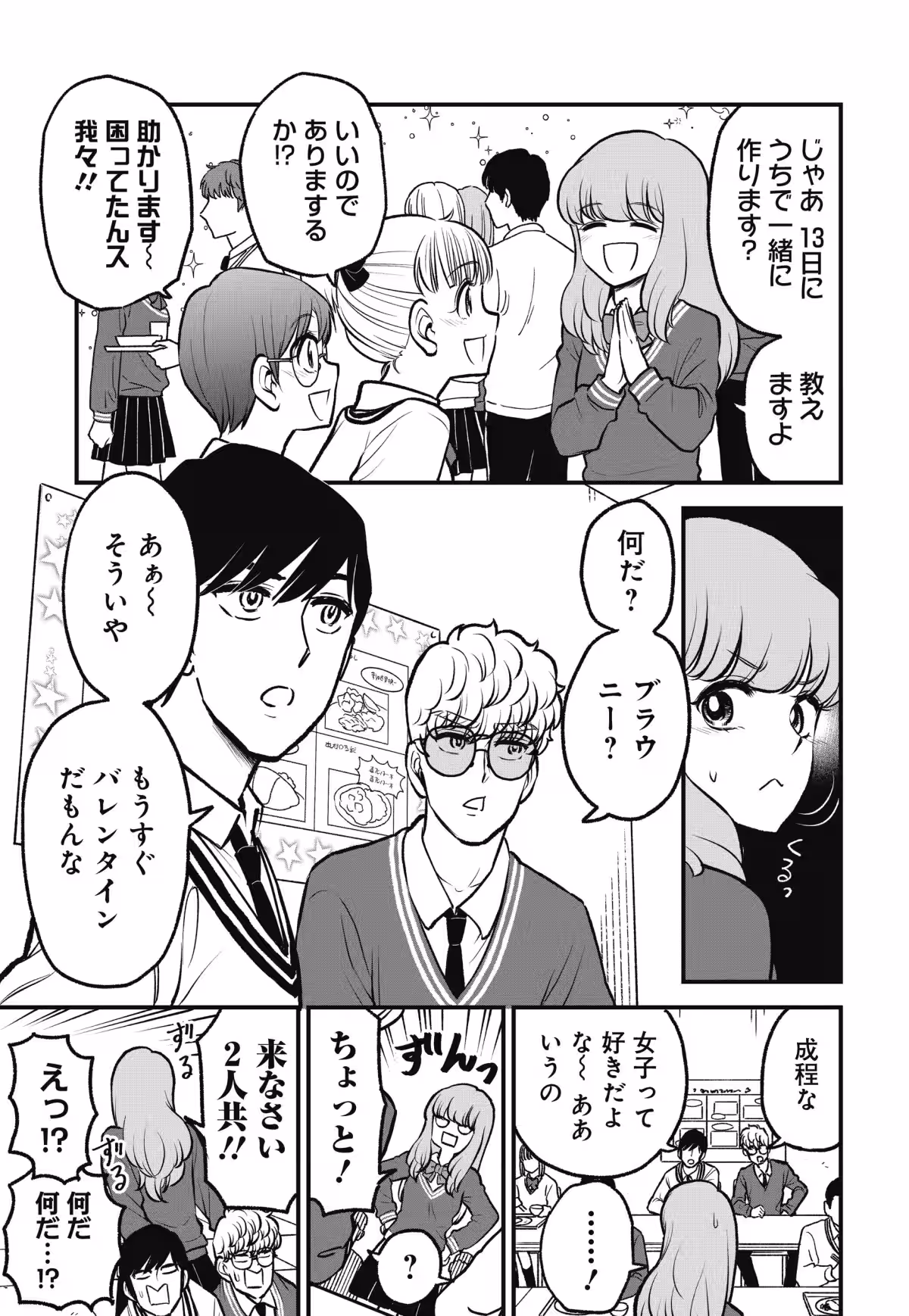 画像4