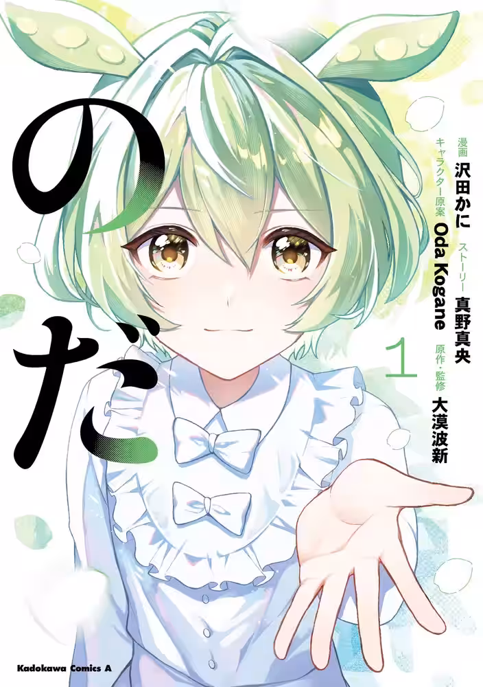 画像2