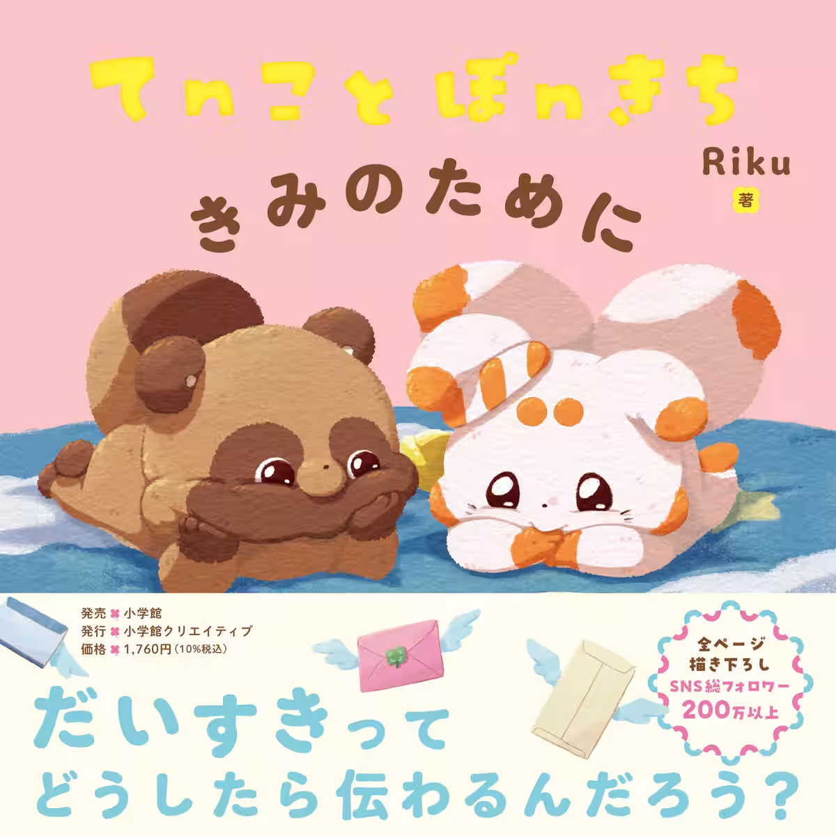 画像1