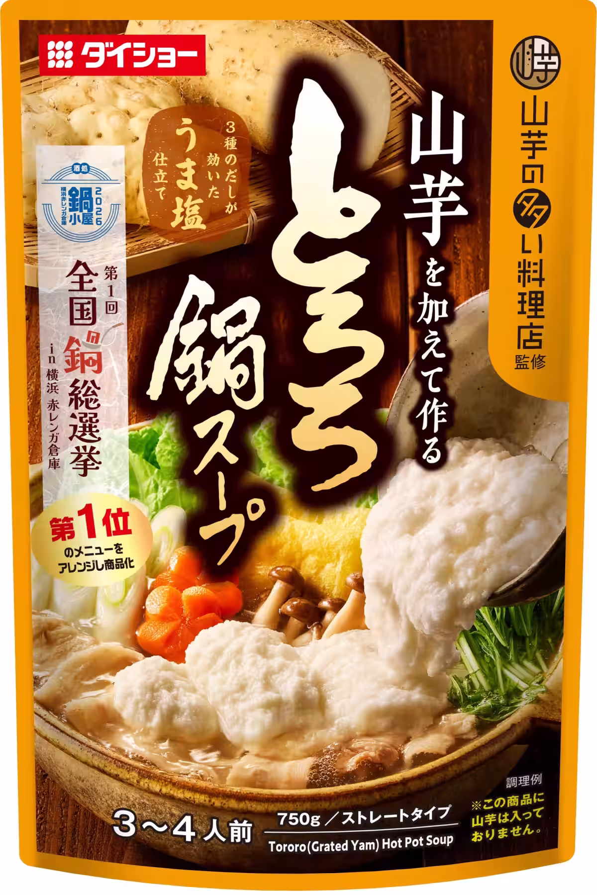画像10