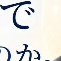 Hero Egg設立記念イベント