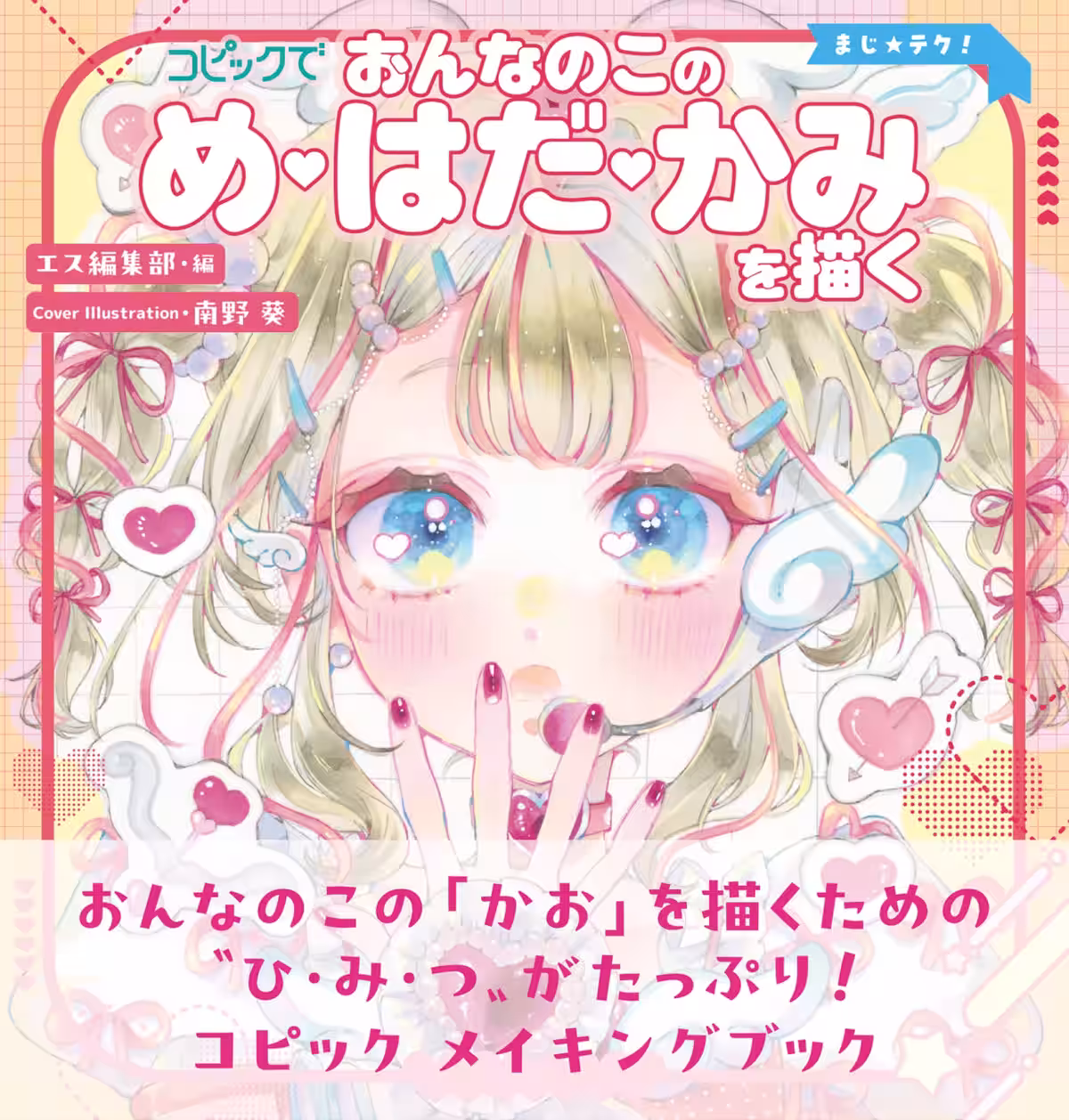 画像2