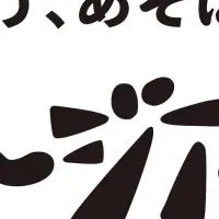 美術館で楽しむ夏