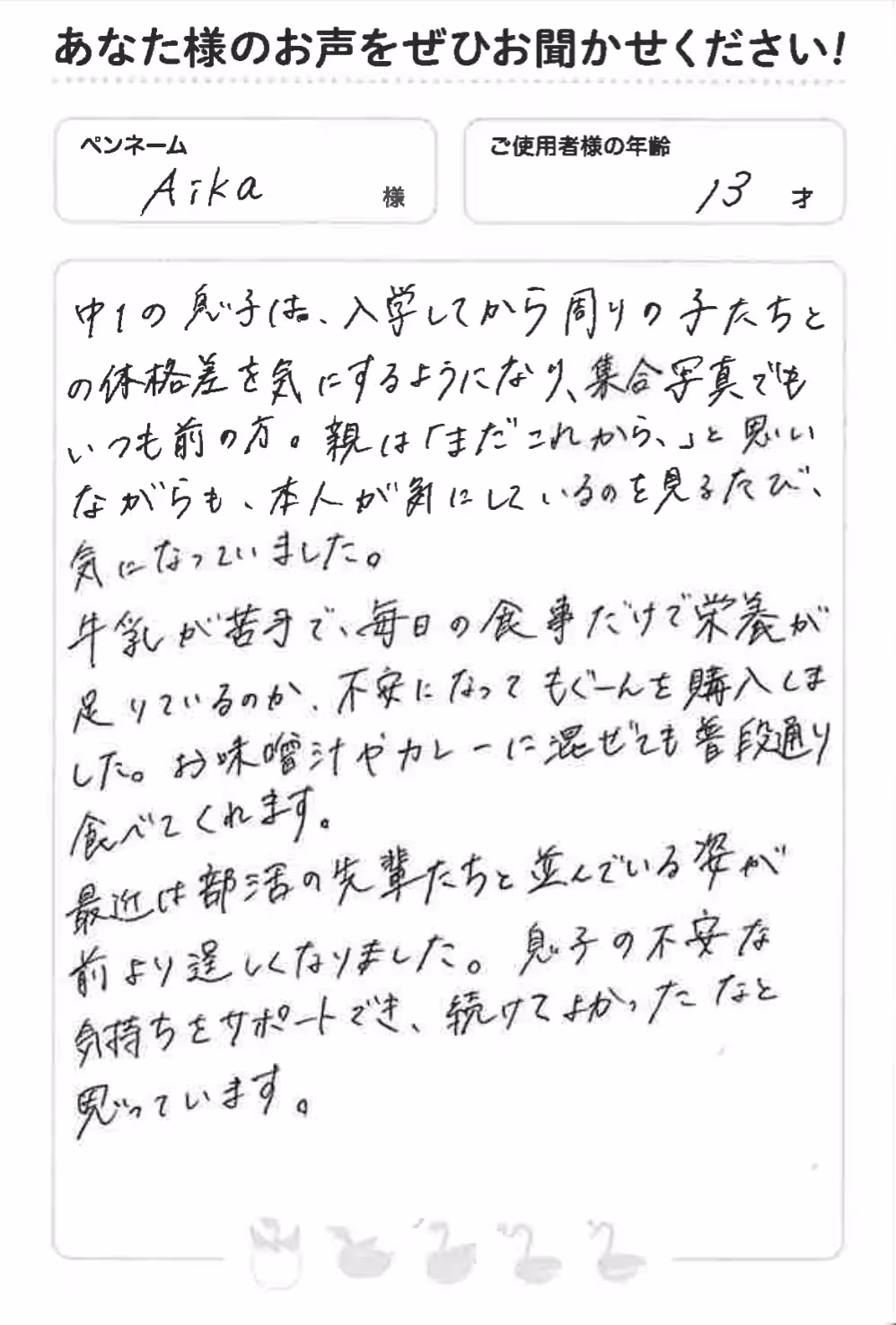 画像12