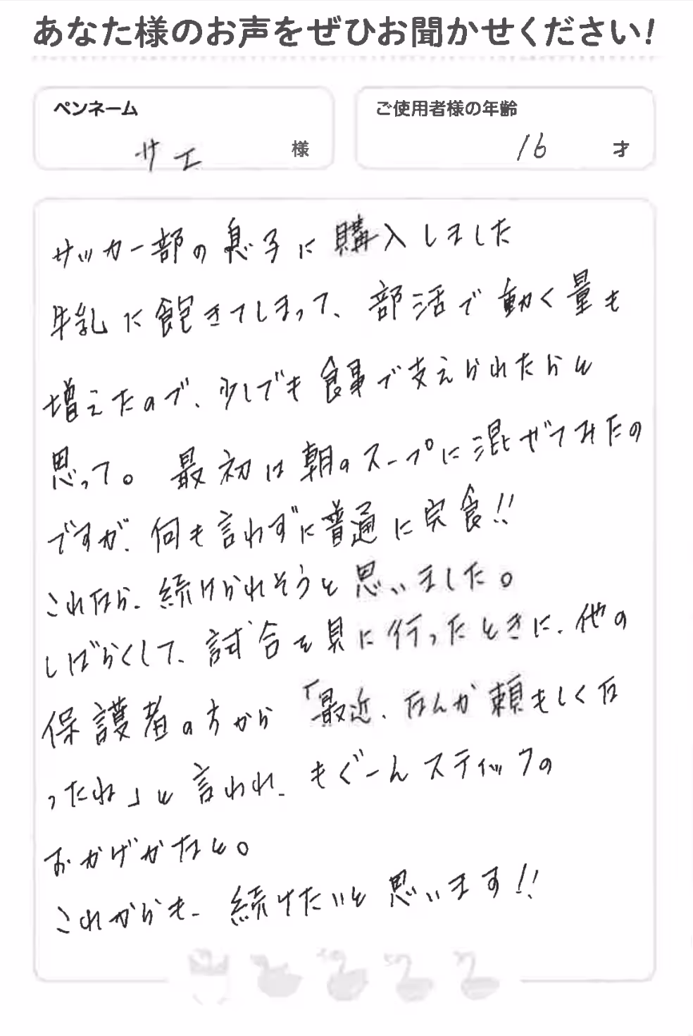 画像9