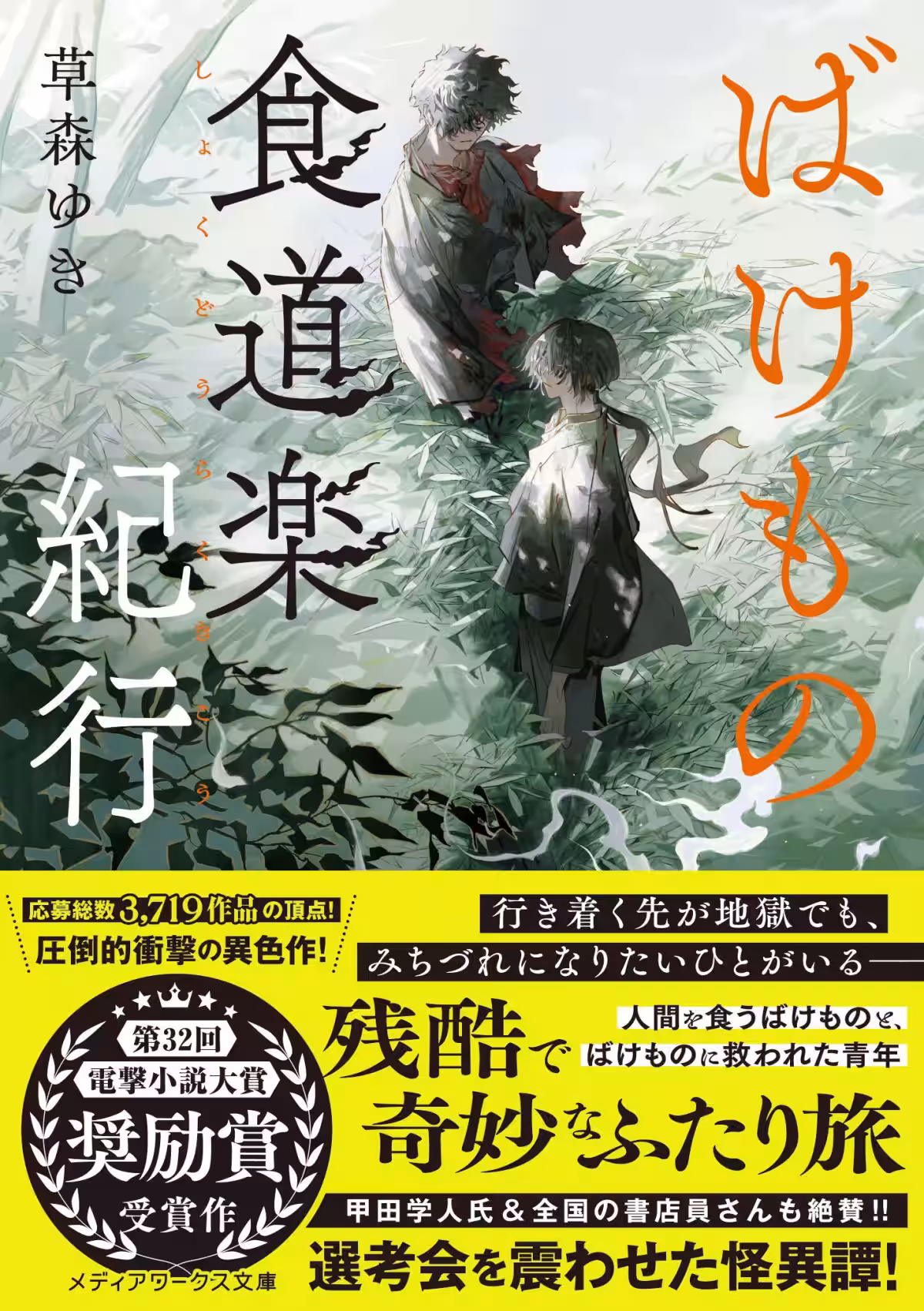 画像4