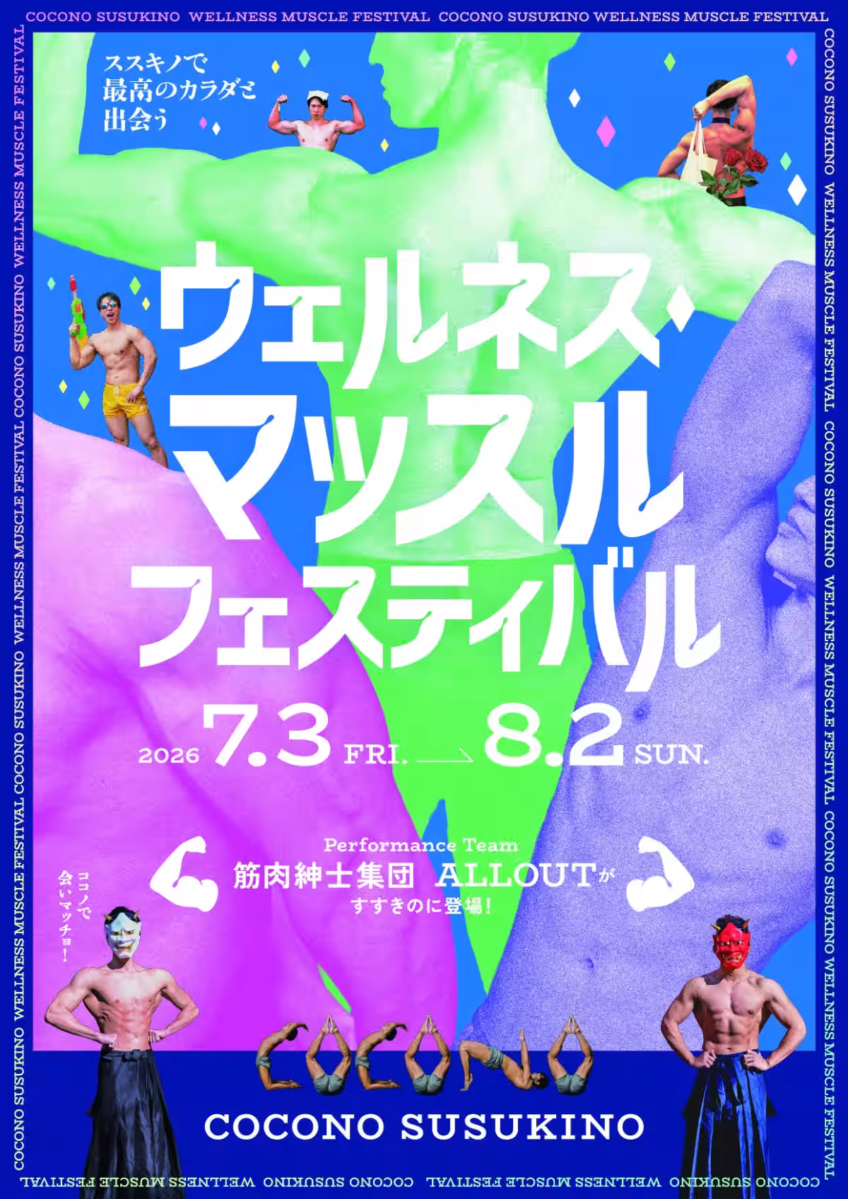 画像20