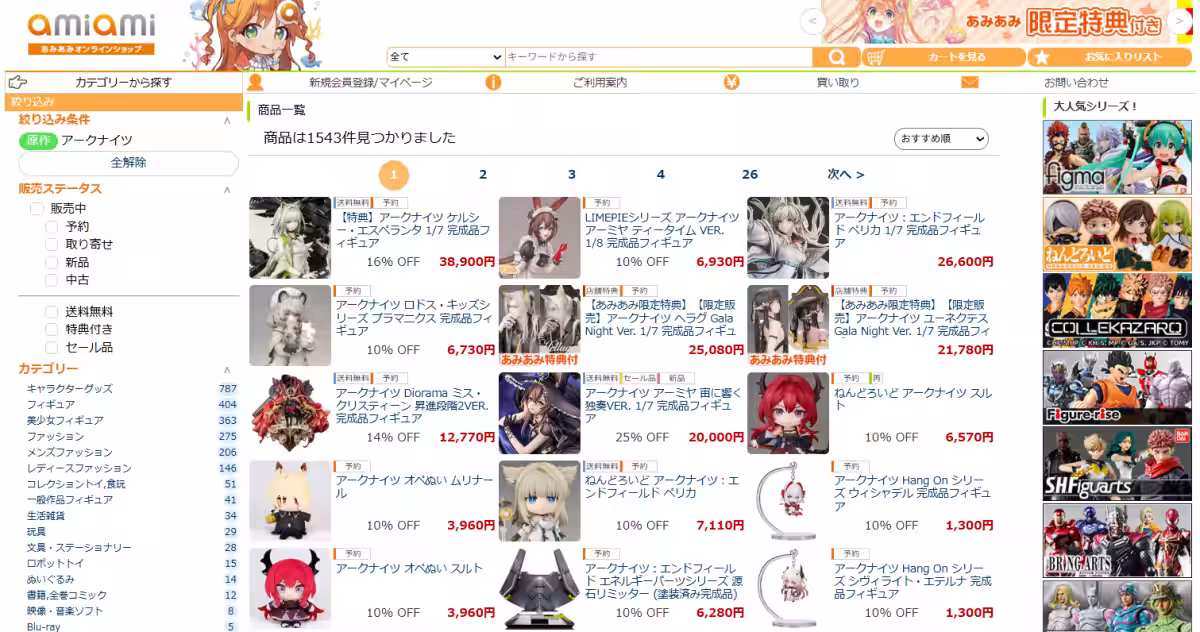 画像13