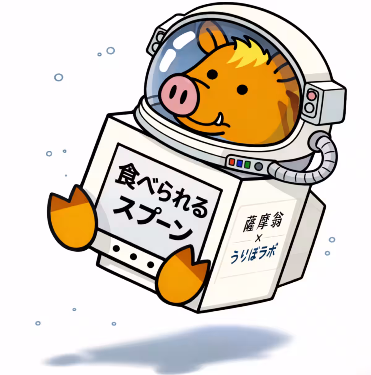 画像2